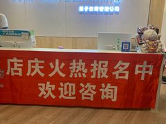 -酷游亲子游泳中心