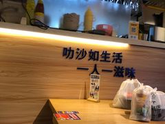 -星椰叻沙·椰浆鲜虾面(江南西店)