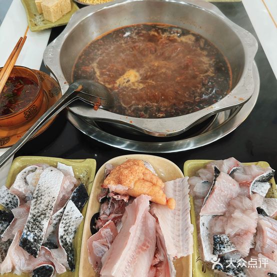 好地道重庆火锅鱼馆