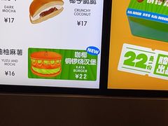 -泽田本家·铜锣烧(环贸店)