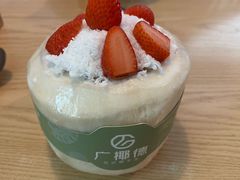 莓莓雪山冻-广德记·椰子冻手制甜品(福田总店)