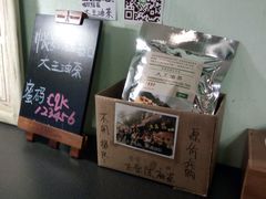 -大王油茶(磁器口店)
