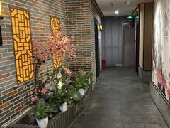 -富侨养生(光大会展店)