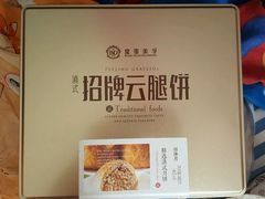 -皇家美孚(海云庵店)