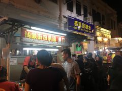 -金伯利街美食夜市