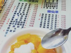 -芝九草堂(民德路总店)