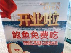 -渔公码头·九龙湾国际饭店