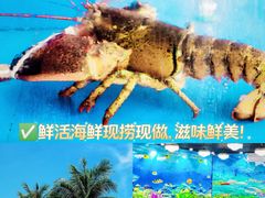 -小海豚·老字号海鲜餐厅(三亚湾店)