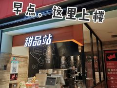 门面-肯德基(花乡店)