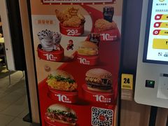 -麦当劳(北京金星西路店)