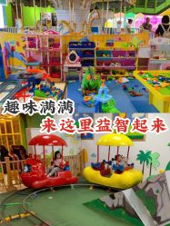 -玩塾品格乐园(宇宙太空龙旗店)