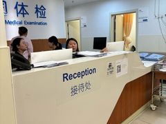 -上海市东方医院(总院)