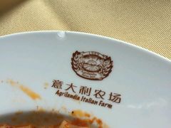 -意大利农场度假村