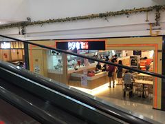 -格瑞思动物奶油生日蛋糕(园区永旺店)
