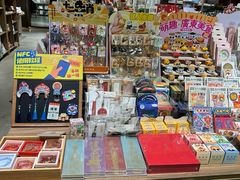 -扶光书店(中环店)