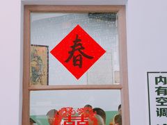 门面-十八家面馆(欧洲城店)