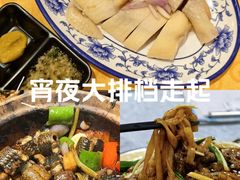 -天宝食坊·啫啫煲大排档(西华路店)