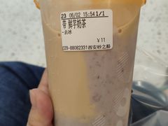 -CoCo都可(砂之船奥莱店)