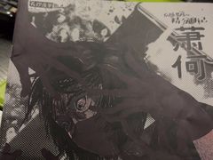 -剧狐剧本杀·月球探案馆(人民广场1号店)