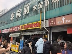 -大马弄蒋师傅美食酥鱼(察院前店)