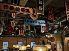 -谭家弄堂(亚欧商厦店)