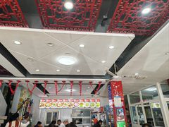 -晓东拉面烧烤(福山店)