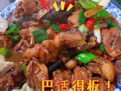 -向民炒鸡老店(金泰华府店)