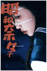 -持熹光年写真体验馆