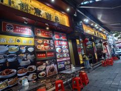 -聚百川(增城西城路店)