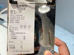 -友达面馆(广州总店)