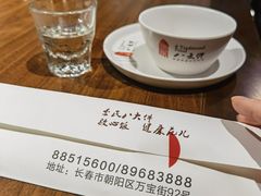 -李氏八大件老菜馆(万宝街店)
