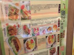 -源记茶餐厅(尖沙咀店)