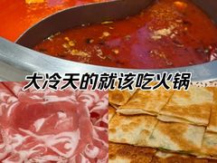 -蜀留香火锅·始于1999·原四川老火锅(白堤路店)