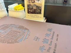 -太平馆餐厅(尖沙咀店)