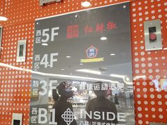-五月花生活广场