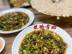 -官塘鱻鱻鱼生