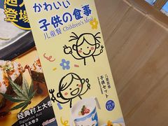 -村上一屋(回龙观店)