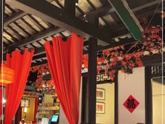 大堂-农耕记·湖南土菜(海上世界店)