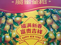 -果蔬好生活超市(东湖店)