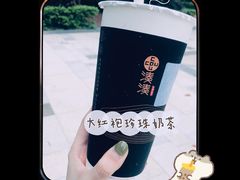 -湊湊火锅·茶憩(东城万达店)