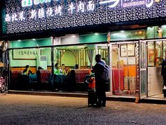 -马布尔莱斯食府(西红门店)