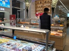-好利来(国际能源店)
