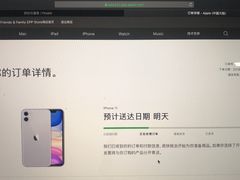 -Apple零售店(深圳益田假日广场店)