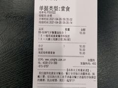 -永和大王(巨峰路店)