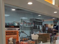 -吉野家(回龙观同成街店)