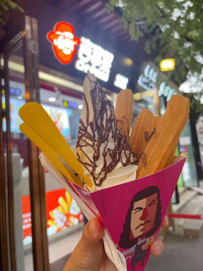 吉事果(南锣鼓巷二分店)-"买了一个水蜜桃的,25元,原味的应该是2.