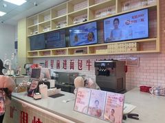 -红星前进面包牛奶公司(五道口购物中心店)