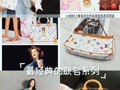 -LV路易威登(国际广场店)