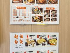 -佳瑜肠粉(总店)