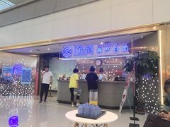 门面-乔哥铭洋海鲜自助(皇城恒隆广场店)